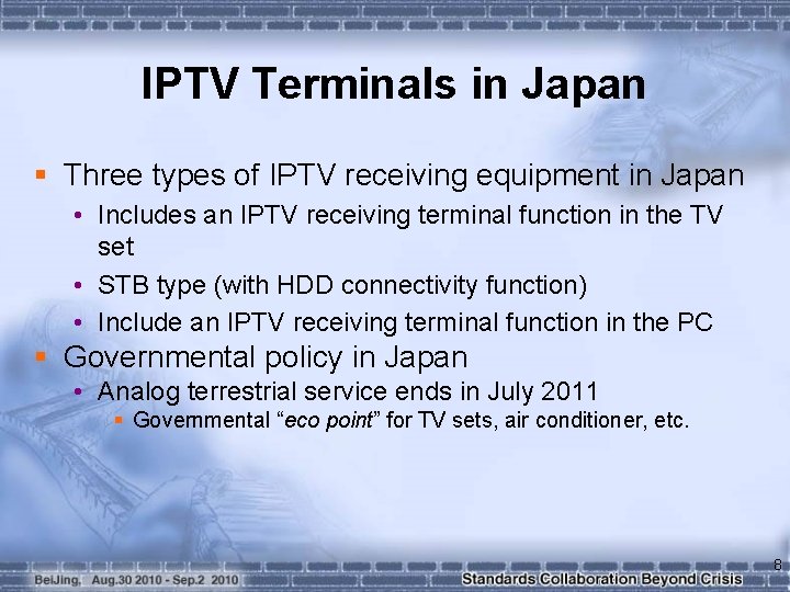 IPTV Terminals in Japan § Three types of IPTV receiving equipment in Japan •
