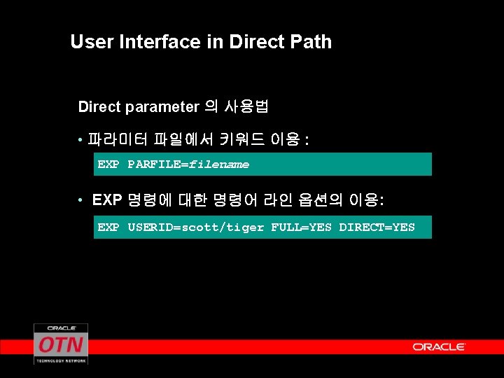 User Interface in Direct Path Direct parameter 의 사용법 • 파라미터 파일에서 키워드 이용