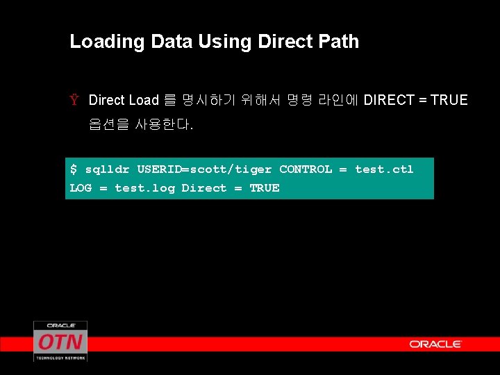 Loading Data Using Direct Path Ÿ Direct Load 를 명시하기 위해서 명령 라인에 DIRECT