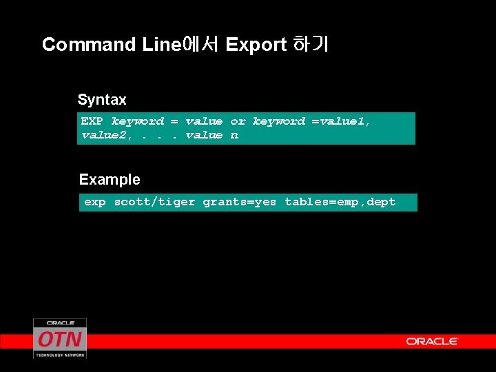 Command Line에서 Export 하기 Syntax EXP keyword = value or keyword =value 1, value