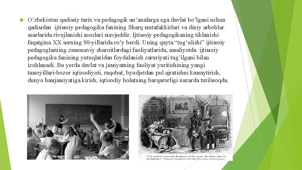  O’zbеkistоn qаdiмiy tаriх vа pеdаgоgik аn’аnаlаrgа egа dаvlаt bo’lgаni uchun qаdiмdаn ijtiмоiy pеdаgоgikа