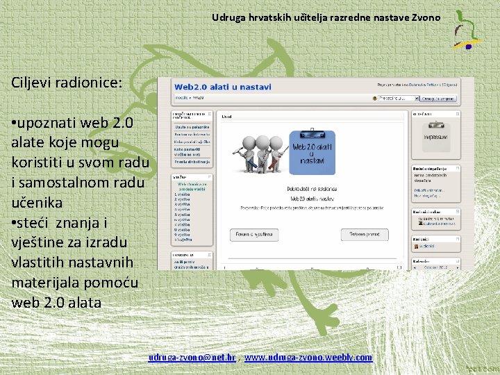 Udruga hrvatskih učitelja razredne nastave Zvono Ciljevi radionice: • upoznati web 2. 0 alate