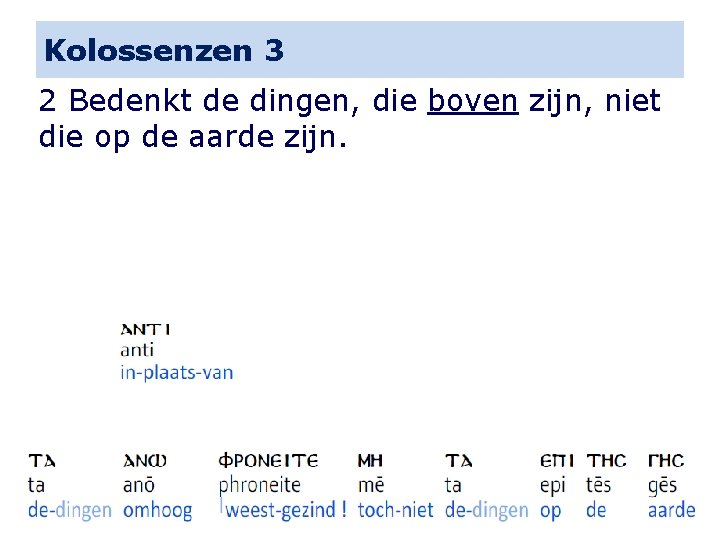 Kolossenzen 3 2 Bedenkt de dingen, die boven zijn, niet die op de aarde