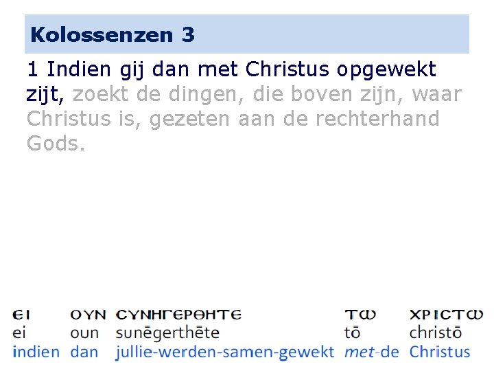 Kolossenzen 3 1 Indien gij dan met Christus opgewekt zijt, zoekt de dingen, die