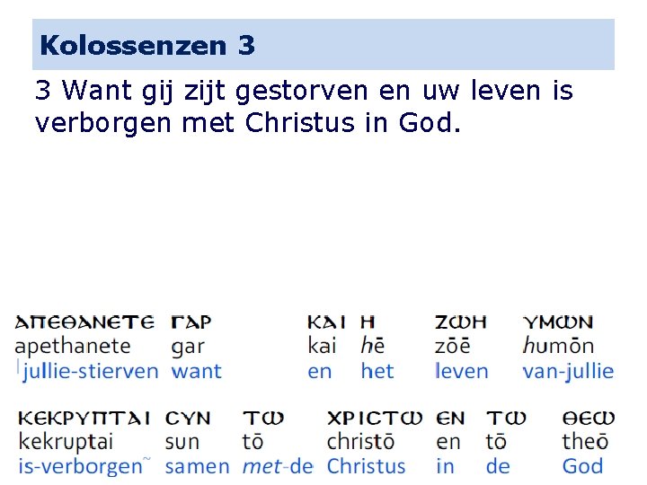 Kolossenzen 3 3 Want gij zijt gestorven en uw leven is verborgen met Christus