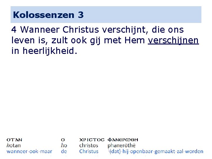 Kolossenzen 3 4 Wanneer Christus verschijnt, die ons leven is, zult ook gij met