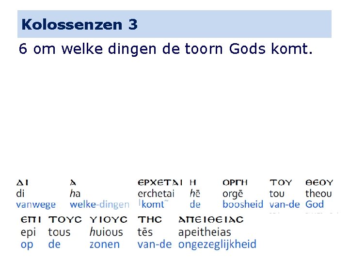 Kolossenzen 3 6 om welke dingen de toorn Gods komt. 