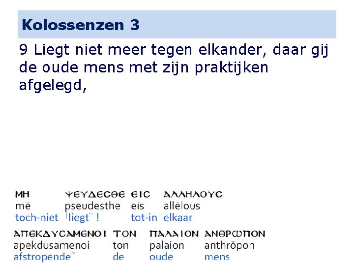 Kolossenzen 3 9 Liegt niet meer tegen elkander, daar gij de oude mens met