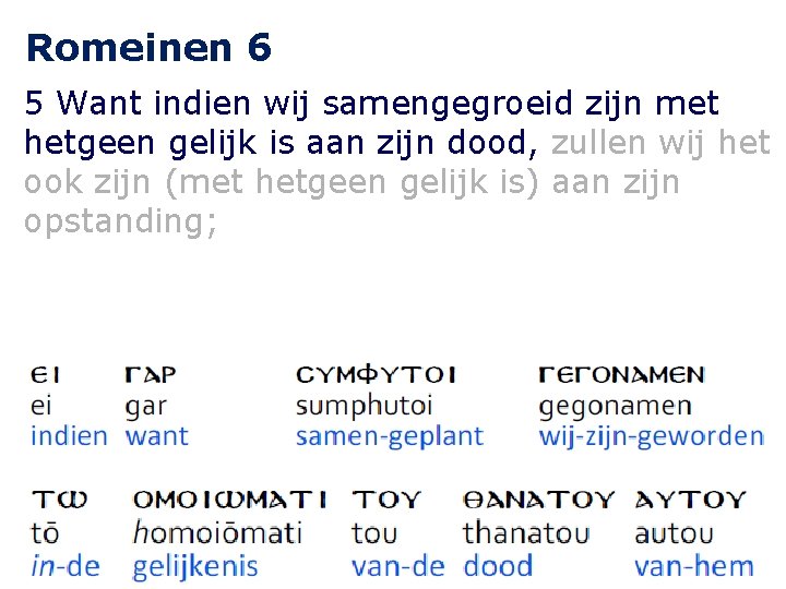 Romeinen 6 5 Want indien wij samengegroeid zijn met hetgeen gelijk is aan zijn