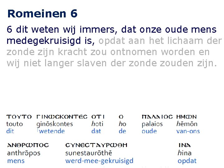 Romeinen 6 6 dit weten wij immers, dat onze oude mens medegekruisigd is, opdat