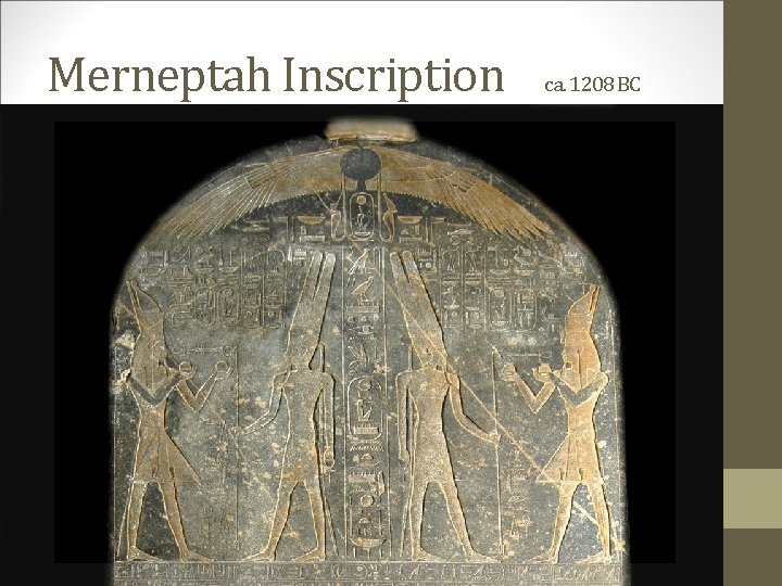 Merneptah Inscription ca. 1208 BC 