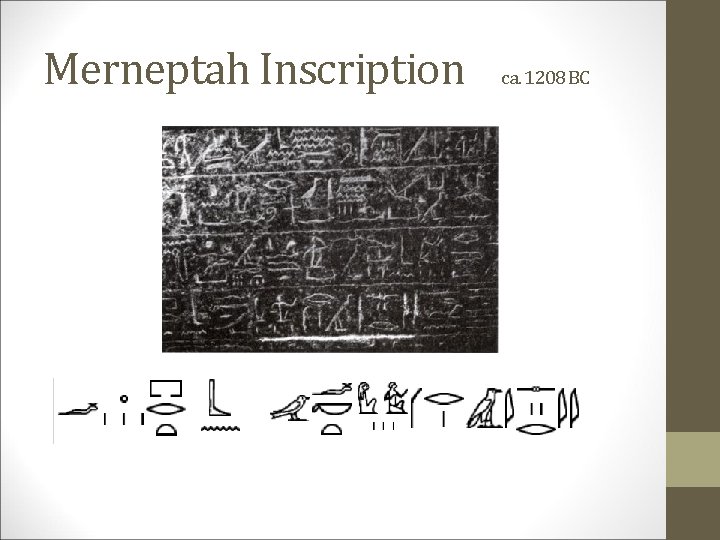 Merneptah Inscription ca. 1208 BC 