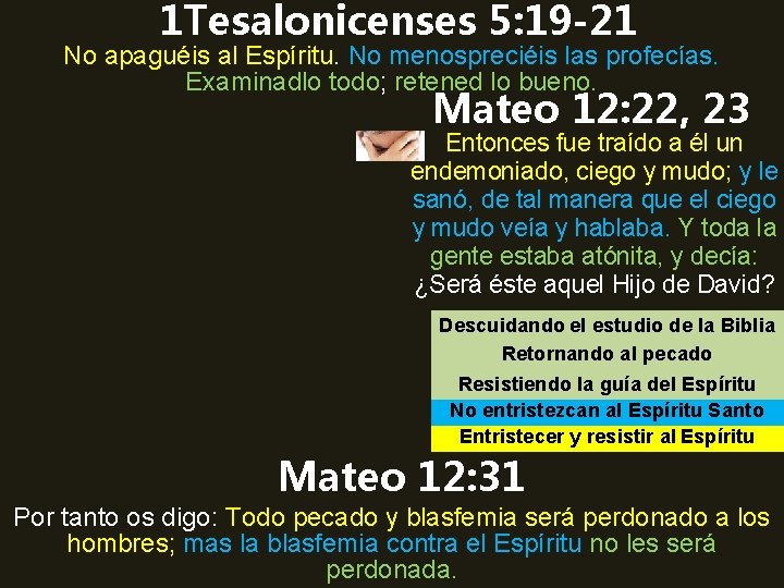 1 Tesalonicenses 5: 19 -21 No apaguéis al Espíritu. No menospreciéis las profecías. Examinadlo