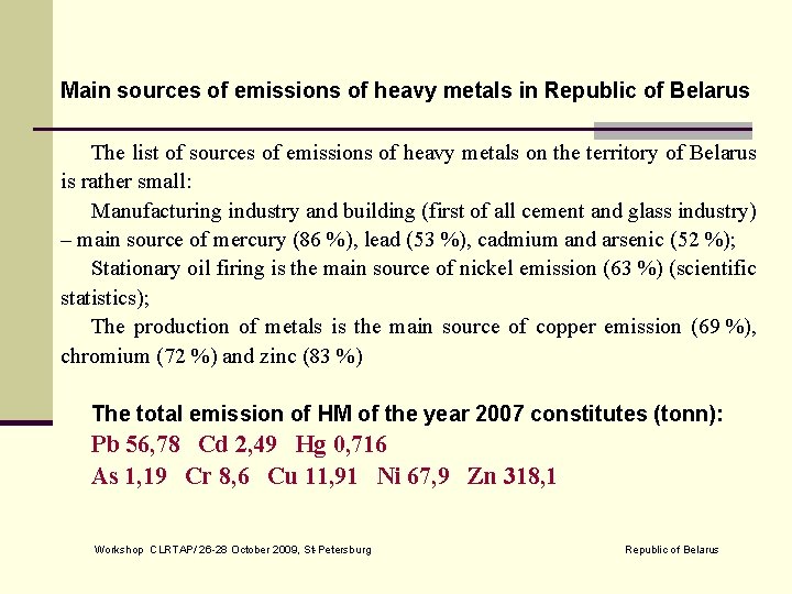 Main sources of emissions of heavy metals in Republic of Belarus The list of