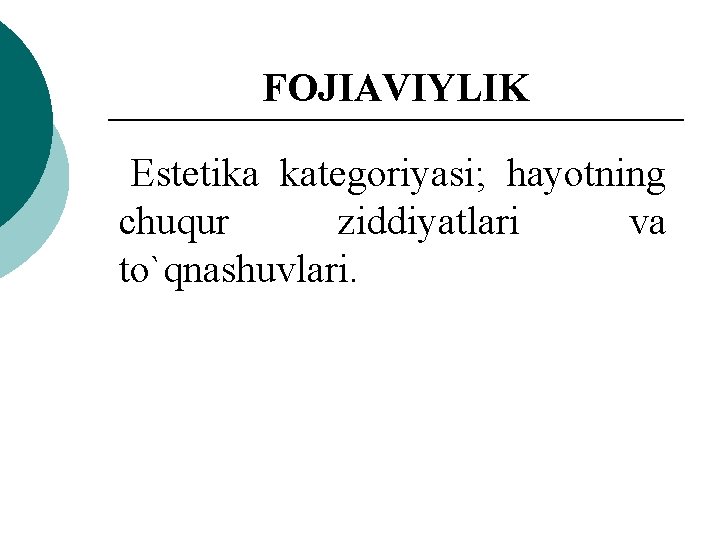 FOJIAVIYLIK Estetika kategoriyasi; hayotning chuqur ziddiyatlari va to`qnashuvlari. 