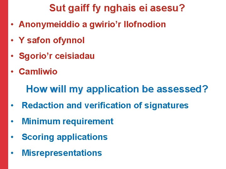 Sut gaiff fy nghais ei asesu? • Anonymeiddio a gwirio’r llofnodion • Y safon