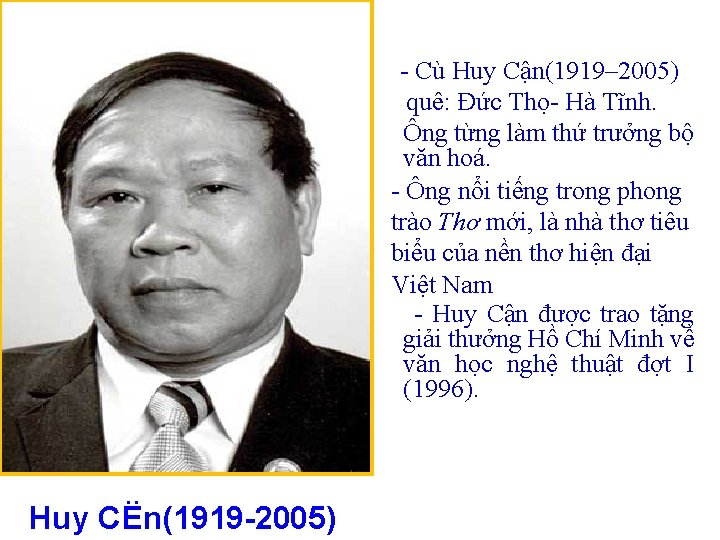 - Cù Huy Cận(1919– 2005) quê: Đức Thọ- Hà Tĩnh. Ông từng làm thứ