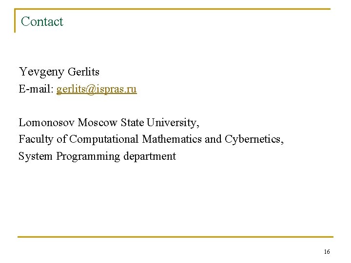 Contact Yevgeny Gerlits E-mail: gerlits@ispras. ru Lomonosov Moscow State University, Faculty of Computational Mathematics