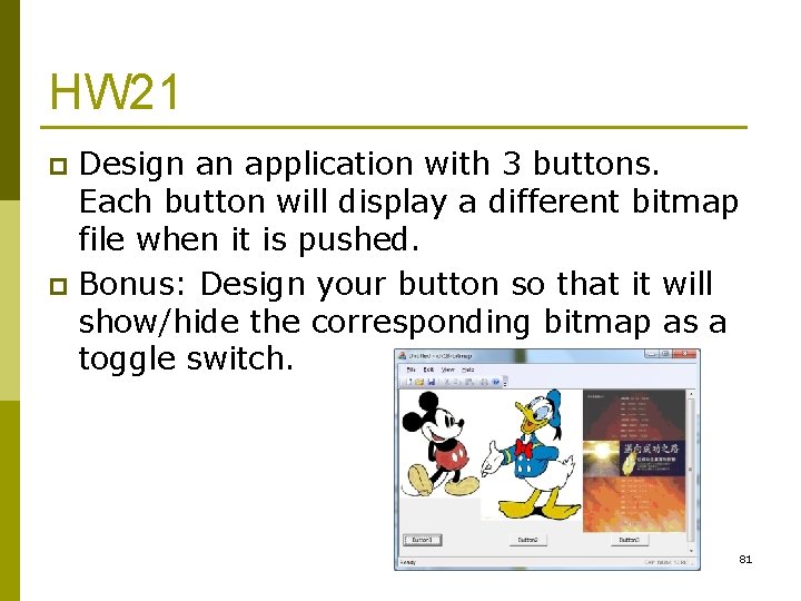 HW 21 Design an application with 3 buttons. Each button will display a different