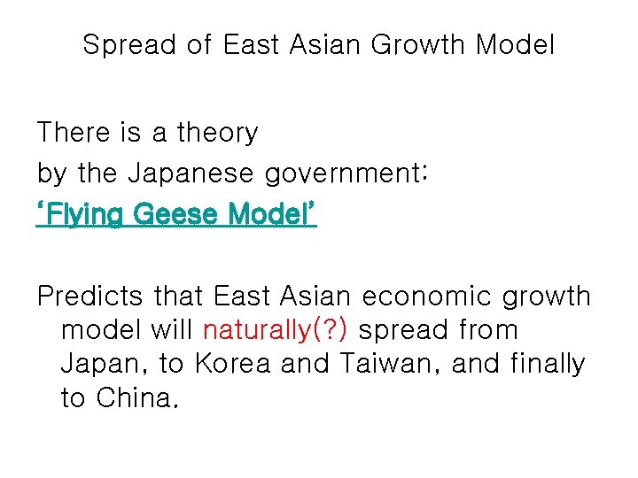 Spread of East Asian Growth Model There is a theory by the Japanese government: