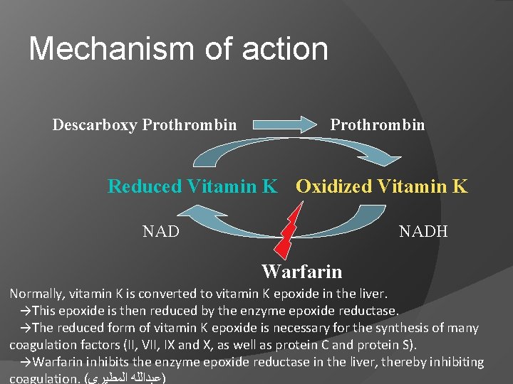 Mechanism of action Descarboxy Prothrombin Reduced Vitamin K Oxidized Vitamin K NADH Warfarin Normally,