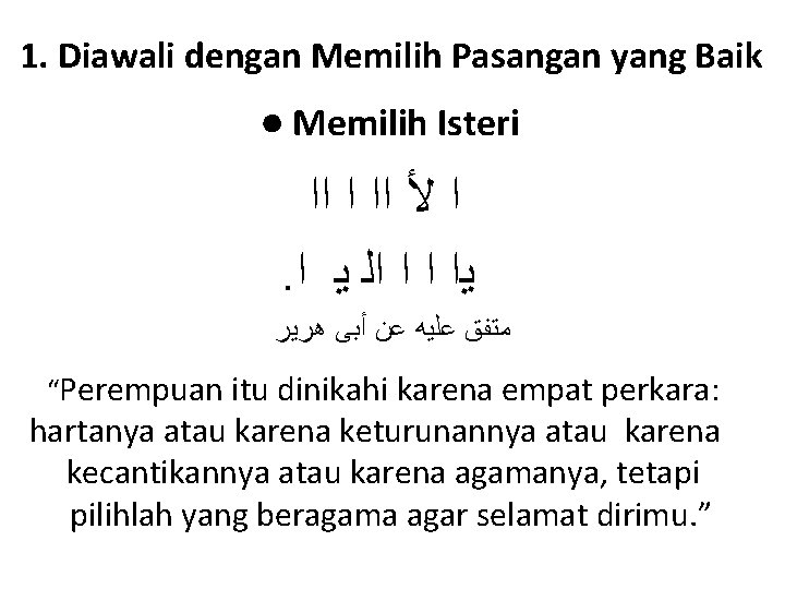 1. Diawali dengan Memilih Pasangan yang Baik Memilih Isteri ﺍ ﻷ ﺍﺍ ﺍ ﺍﺍ