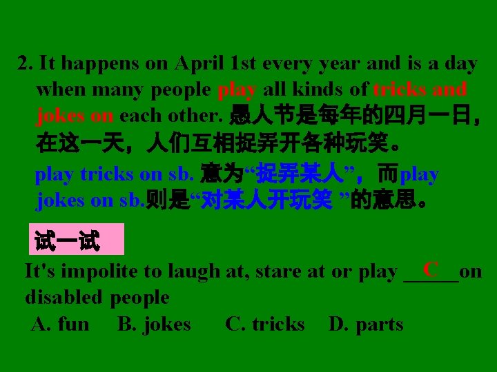 2. It happens on April 1 st every year and is a day when