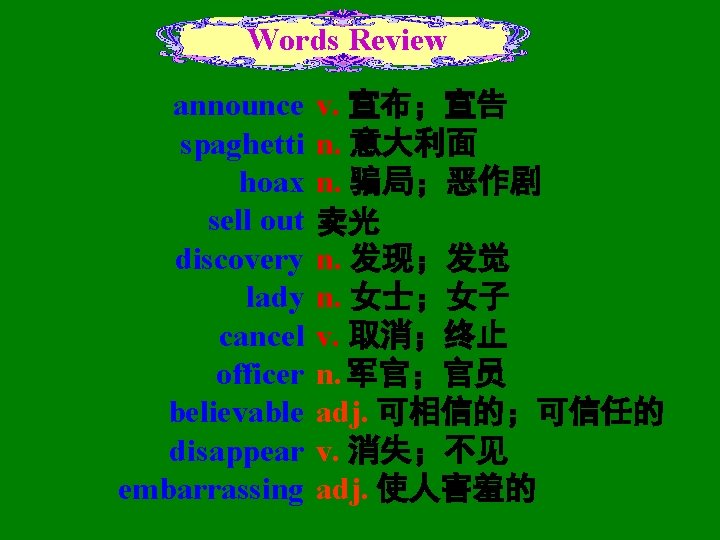 Words Review announce spaghetti hoax sell out discovery lady cancel officer believable disappear embarrassing