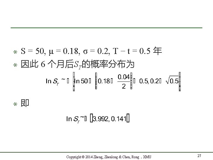 S = 50, µ = 0. 18, σ = 0. 2, T − t