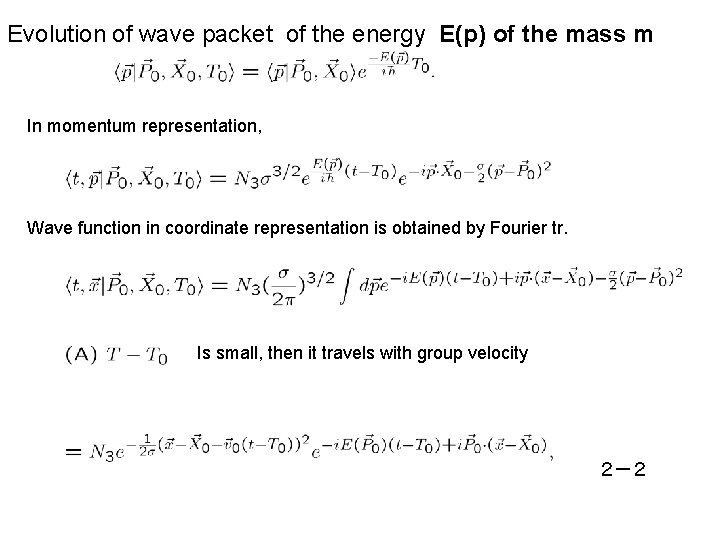 Evolution of wave packet of the energy E(p) of the mass m In momentum
