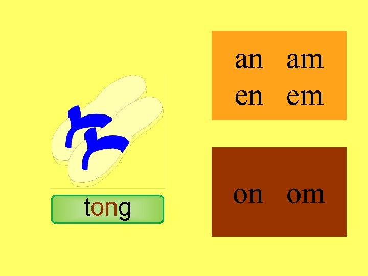 tong an am en em on om 