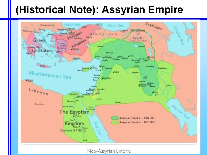 (Historical Note): Assyrian Empire 