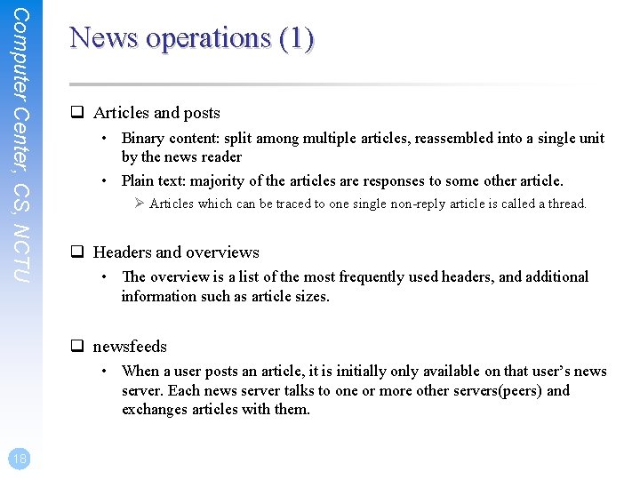 Computer Center, CS, NCTU News operations (1) q Articles and posts • Binary content: