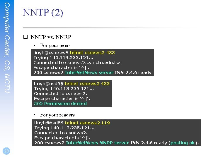 Computer Center, CS, NCTU NNTP (2) q NNTP vs. NNRP • For your peers