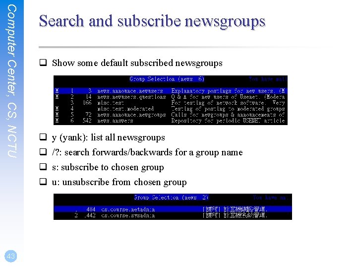 Computer Center, CS, NCTU 43 Search and subscribe newsgroups q Show some default subscribed