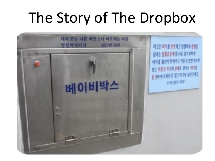 The Story of The Dropbox 