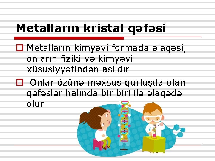 Metalların kristal qəfəsi o Metalların kimyəvi formada əlaqəsi, onların fiziki və kimyəvi xüsusiyyətindən aslıdır