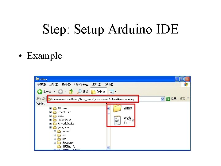 Step: Setup Arduino IDE • Example 