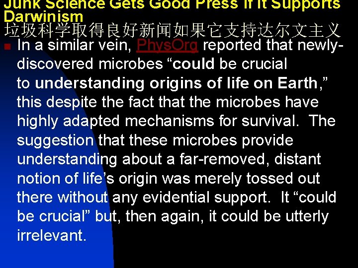 Junk Science Gets Good Press if It Supports Darwinism 垃圾科学取得良好新闻如果它支持达尔文主义 n In a similar