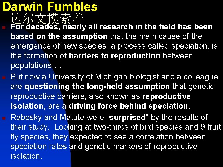 Darwin Fumbles 达尔文摸索着 n n n For decades, nearly all research in the field