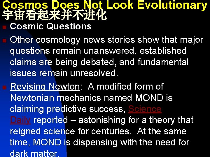 Cosmos Does Not Look Evolutionary 宇宙看起来并不进化 n n n Cosmic Questions Other cosmology news