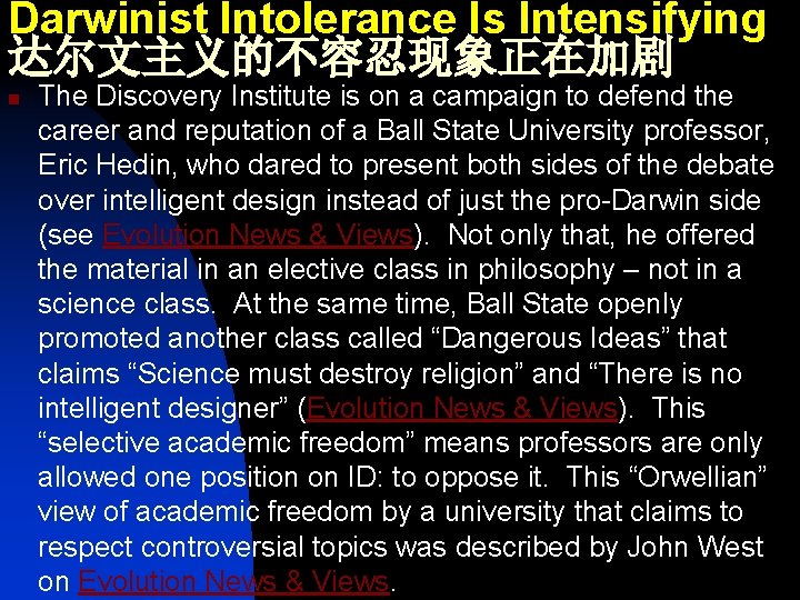 Darwinist Intolerance Is Intensifying 达尔文主义的不容忍现象正在加剧 n The Discovery Institute is on a campaign to