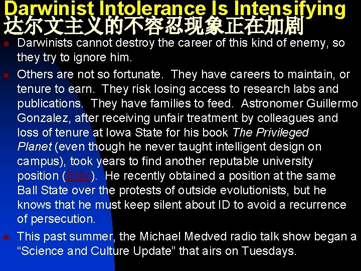 Darwinist Intolerance Is Intensifying 达尔文主义的不容忍现象正在加剧 n n n Darwinists cannot destroy the career of
