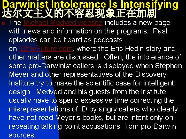 Darwinist Intolerance Is Intensifying 达尔文主义的不容忍现象正在加剧 n The Michael Medved website includes a new page