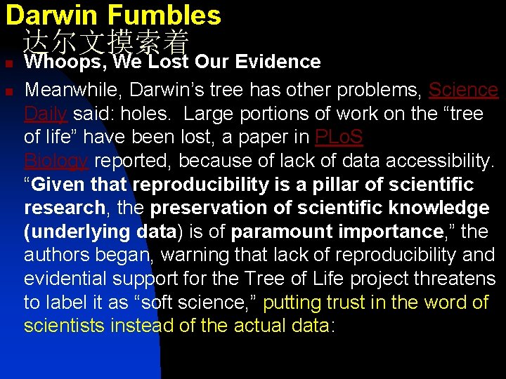 Darwin Fumbles 达尔文摸索着 n n Whoops, We Lost Our Evidence Meanwhile, Darwin’s tree has