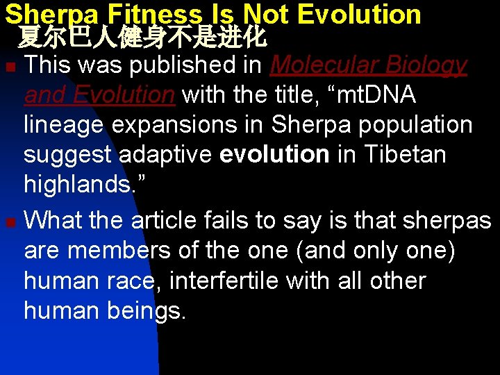 Sherpa Fitness Is Not Evolution 夏尔巴人健身不是进化 n This was published in Molecular Biology and