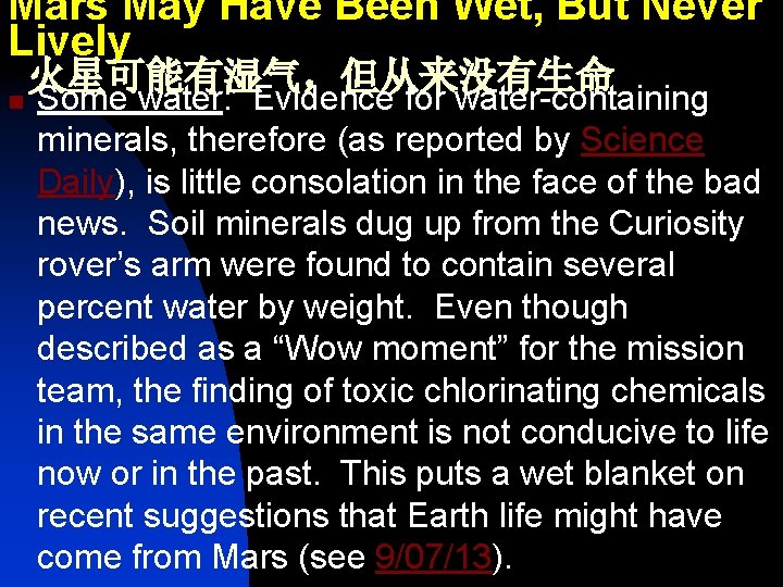 Mars May Have Been Wet, But Never Lively n 火星可能有湿气，但从来没有生命 Some water: Evidence for