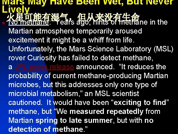 Mars May Have Been Wet, But Never Lively 火星可能有湿气，但从来没有生命 n No methane: Years ago,