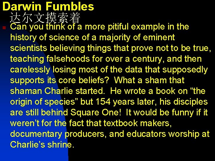 Darwin Fumbles 达尔文摸索着 n Can you think of a more pitiful example in the