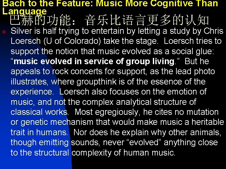 Bach to the Feature: Music More Cognitive Than Language 巴赫的功能：音乐比语言更多的认知 n Silver is half